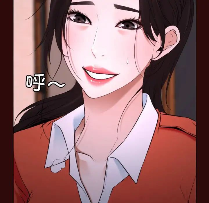 《寻找初恋》漫画 第7話