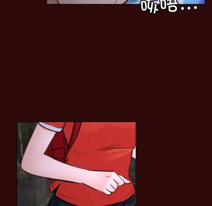 《寻找初恋》漫画 第7話