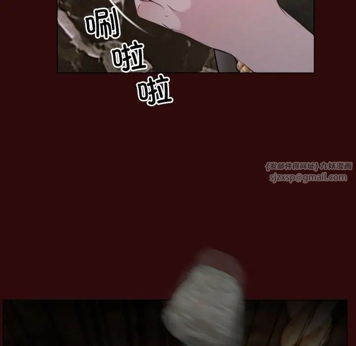 《寻找初恋》漫画 第7話