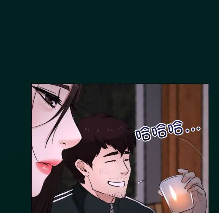 《寻找初恋》漫画 第7話