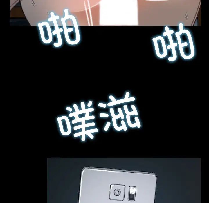 《寻找初恋》漫画 第7話
