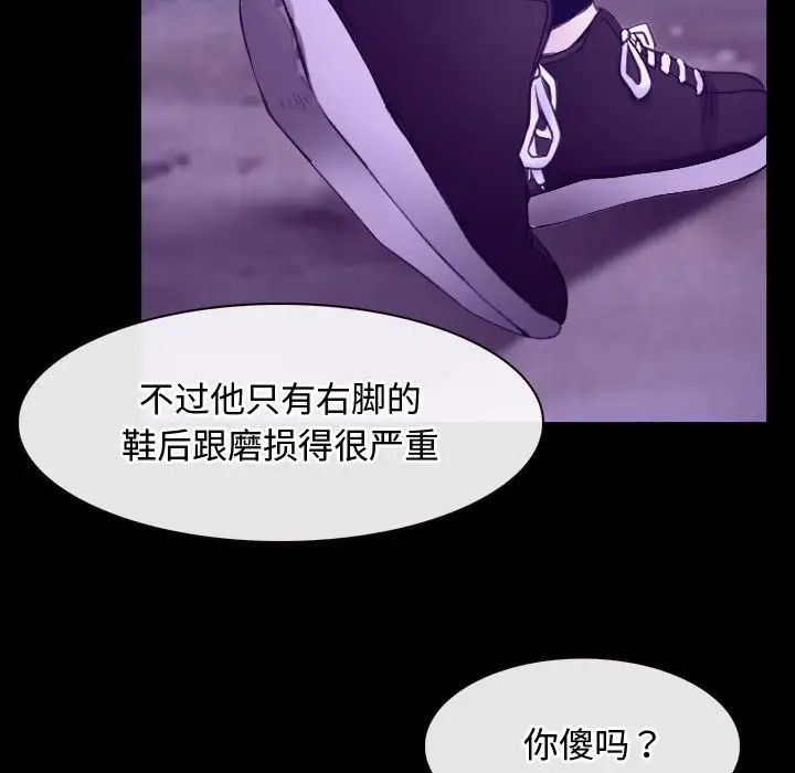 《寻找初恋》漫画 第8話