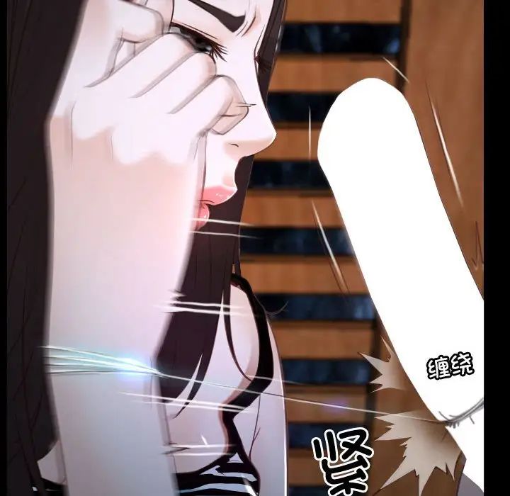 《寻找初恋》漫画 第8話