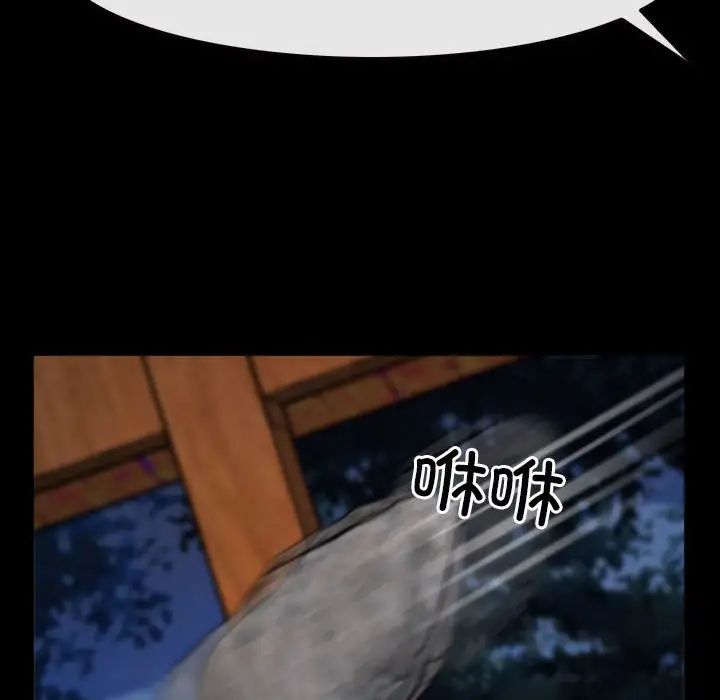 《寻找初恋》漫画 第8話