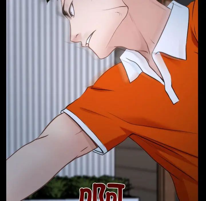 《寻找初恋》漫画 第8話