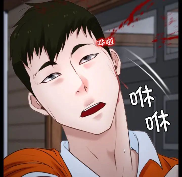 《寻找初恋》漫画 第8話