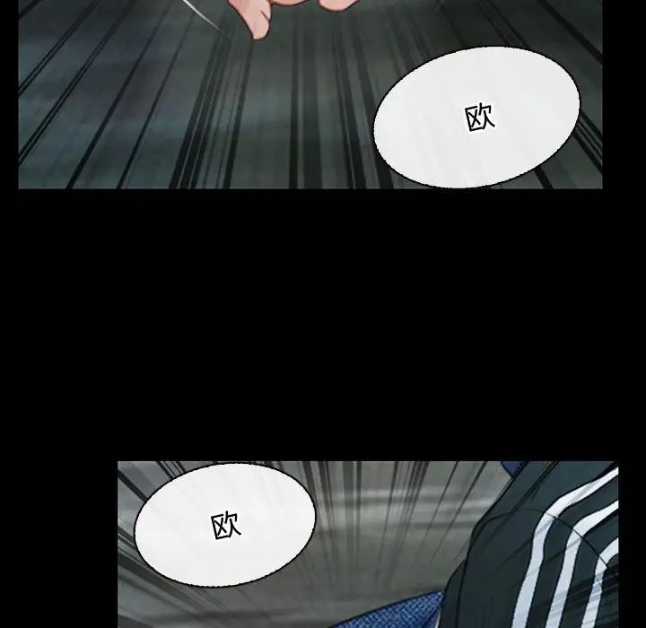 《寻找初恋》漫画 第8話