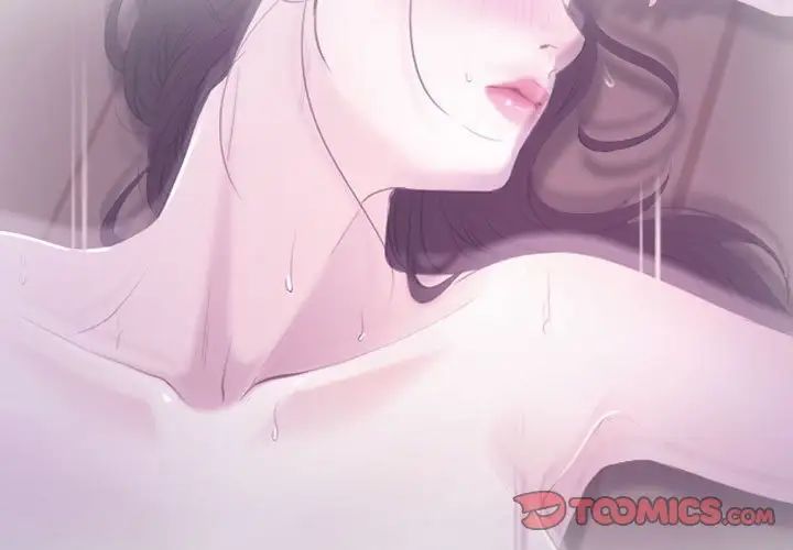 《寻找初恋》漫画 第9話