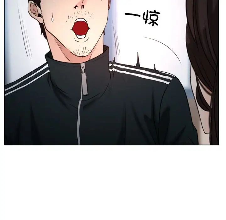 《寻找初恋》漫画 第9話