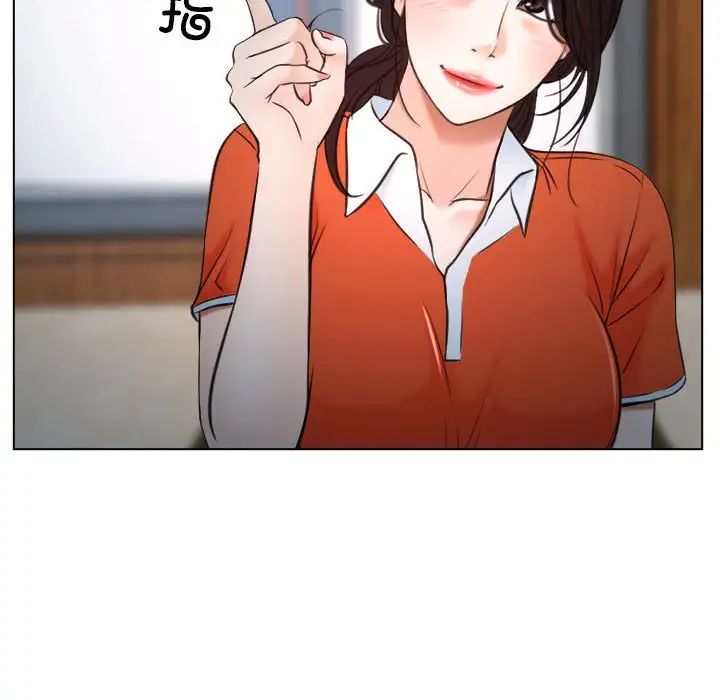 《寻找初恋》漫画 第9話