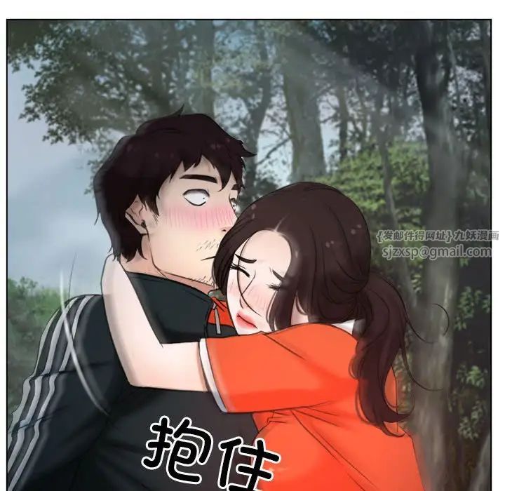 《寻找初恋》漫画 第9話