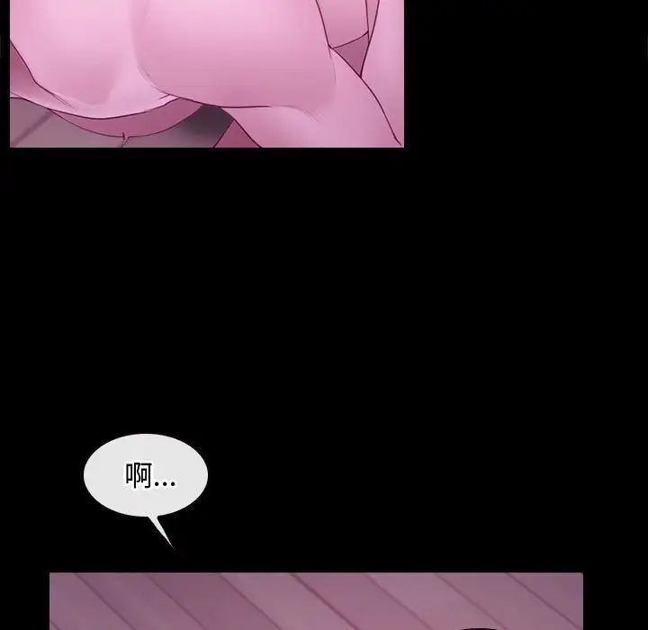 《寻找初恋》漫画 第9話