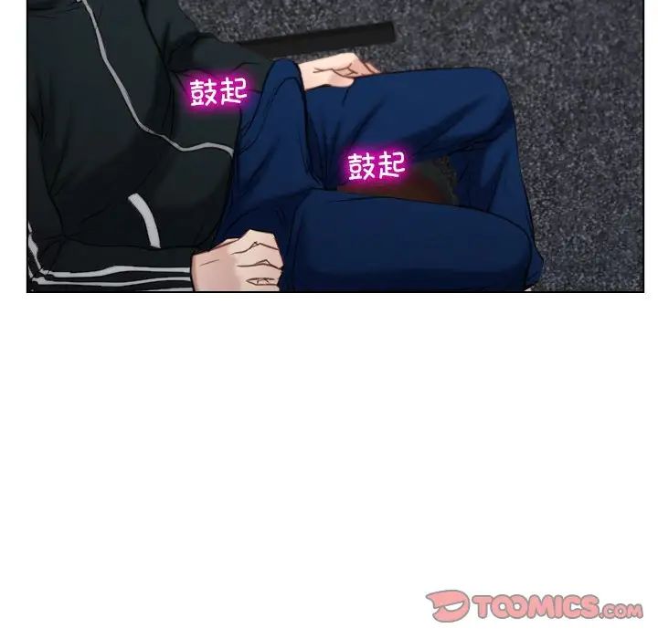 《寻找初恋》漫画 第9話
