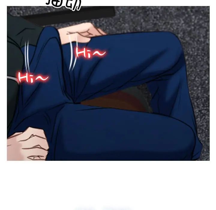 《寻找初恋》漫画 第9話