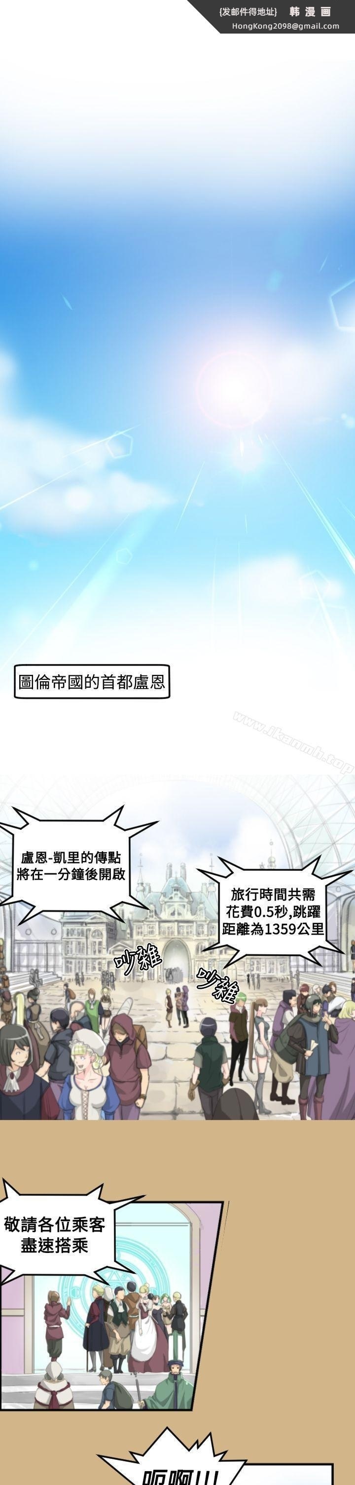《亞哈路》漫画 第10話