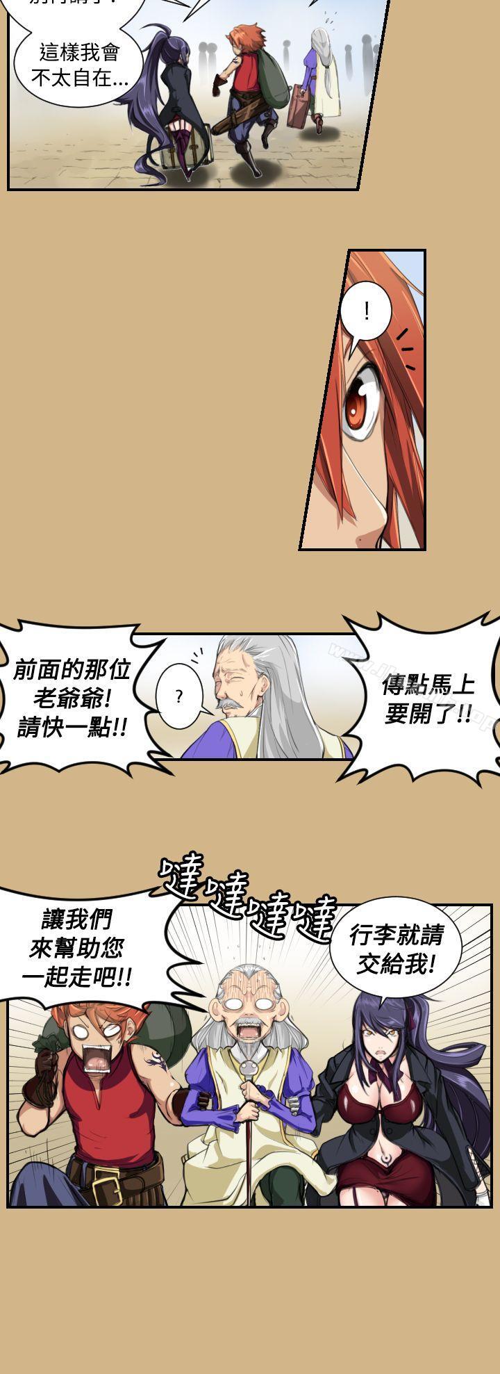 《亞哈路》漫画 第10話