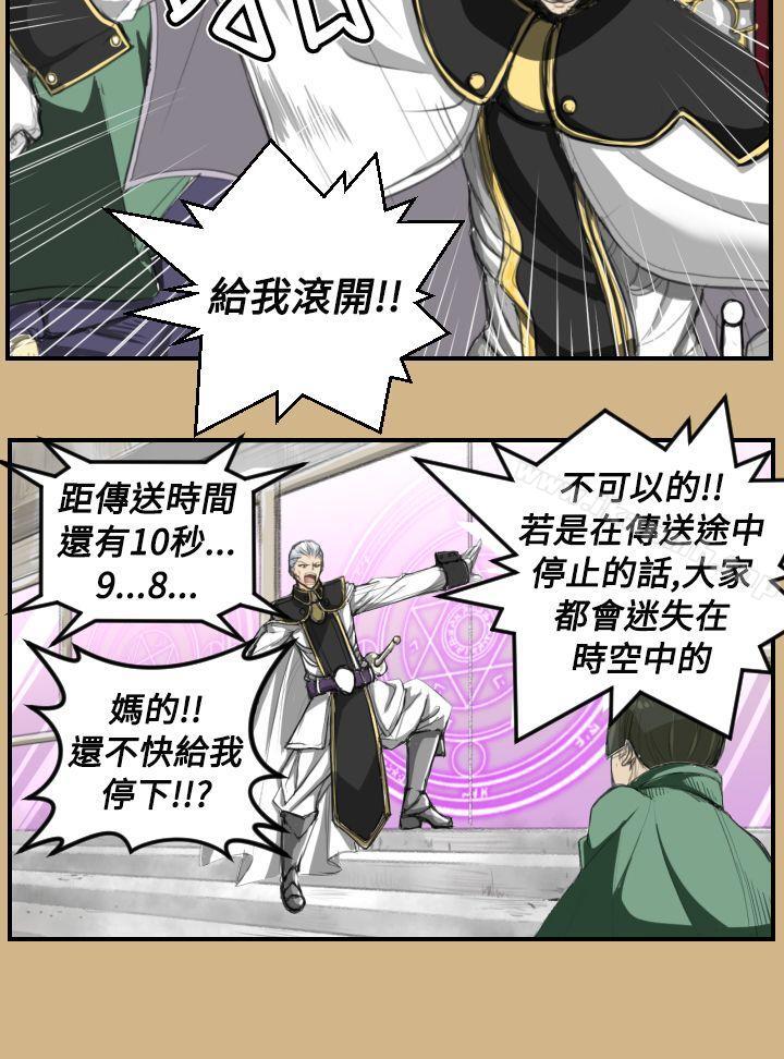 《亞哈路》漫画 第10話