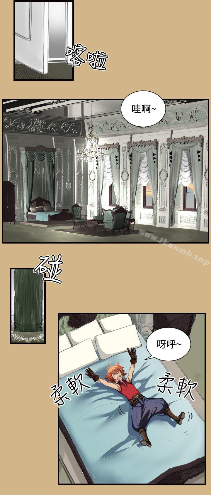 《亞哈路》漫画 第10話