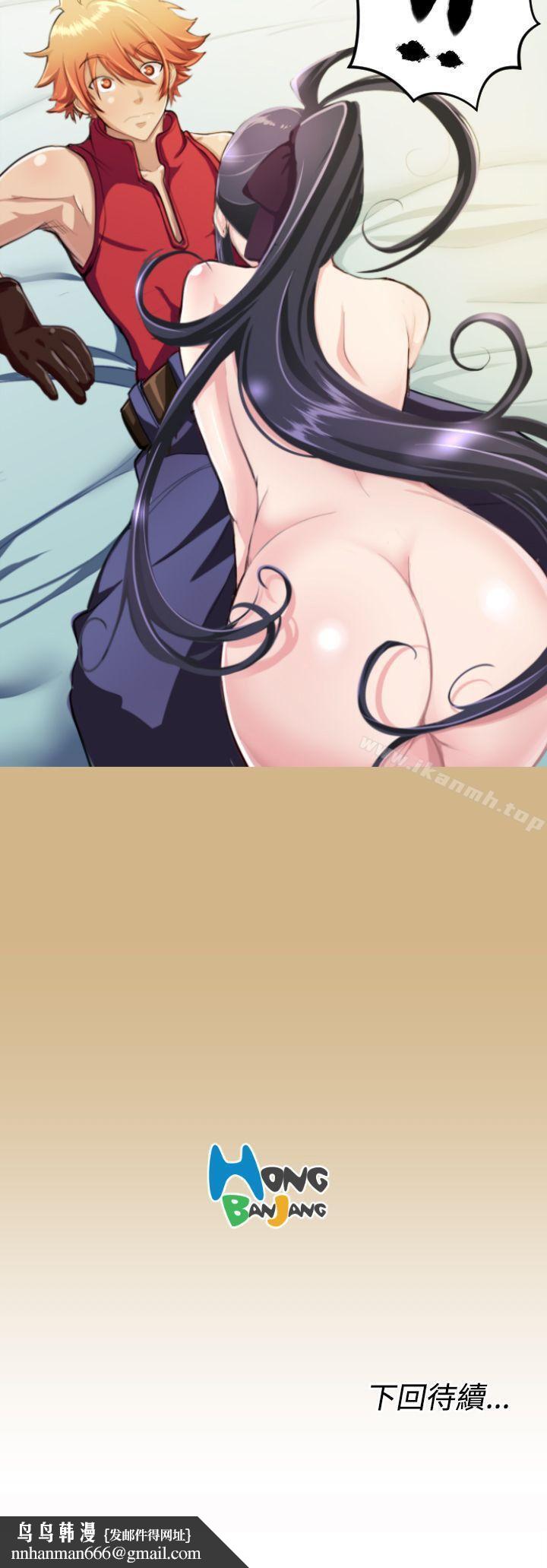 《亞哈路》漫画 第10話