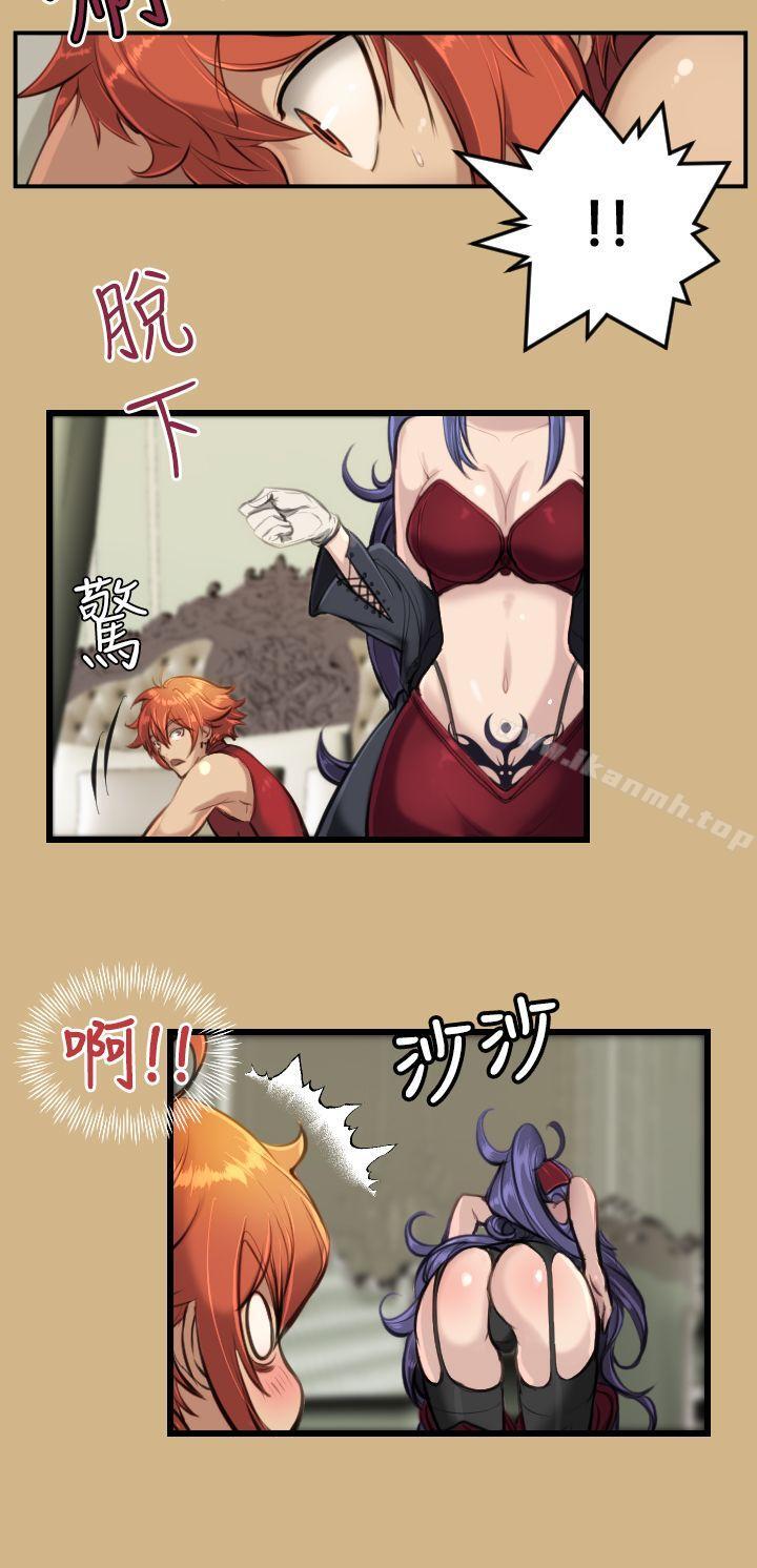 《亞哈路》漫画 第11話