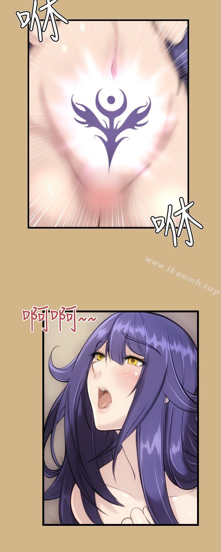 《亞哈路》漫画 第11話