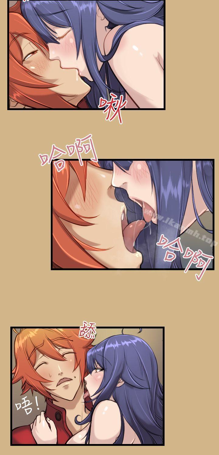 《亞哈路》漫画 第11話