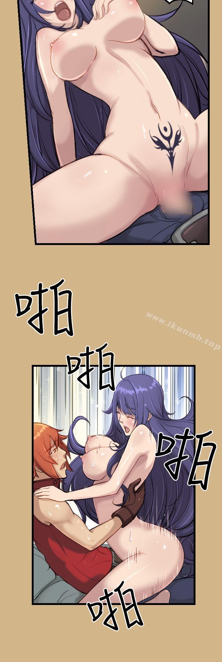 《亞哈路》漫画 第11話