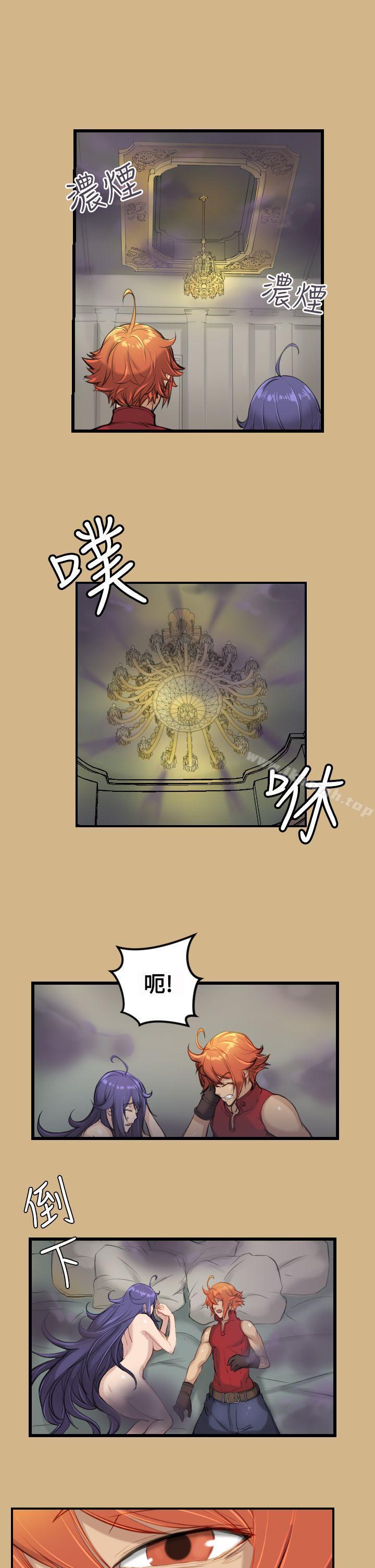 《亞哈路》漫画 第11話