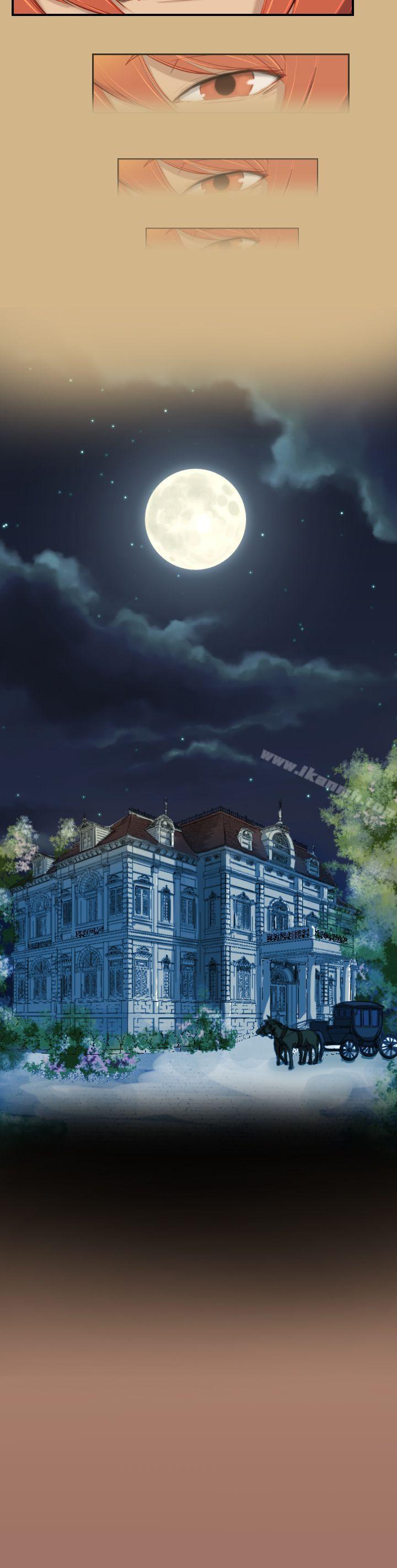 《亞哈路》漫画 第11話