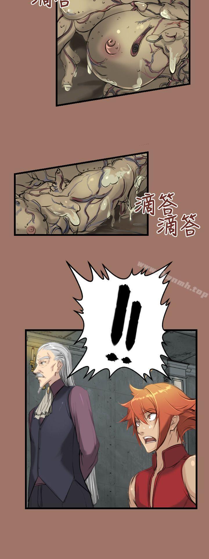 《亞哈路》漫画 第12話
