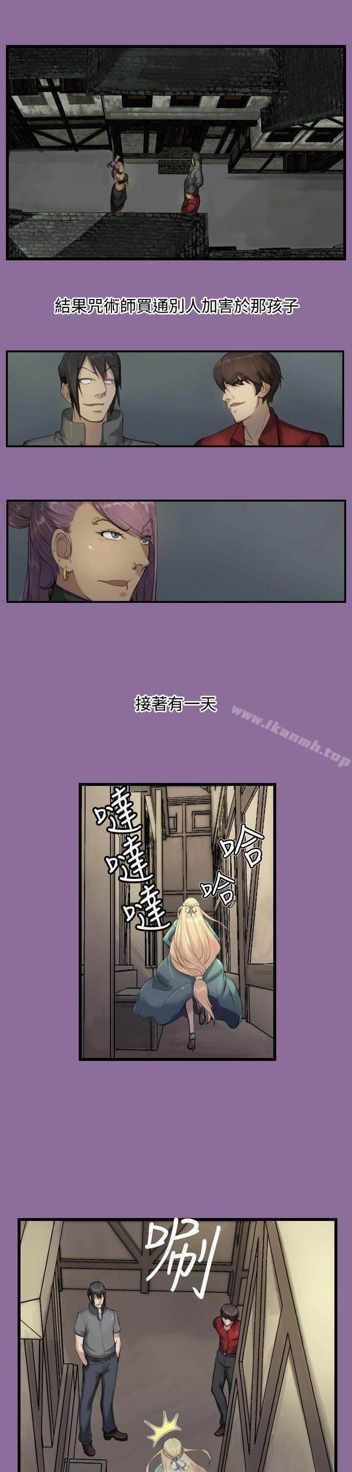 《亞哈路》漫画 第12話