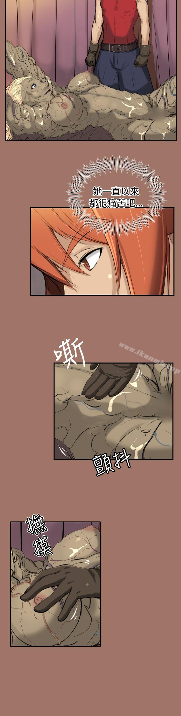 《亞哈路》漫画 第14話