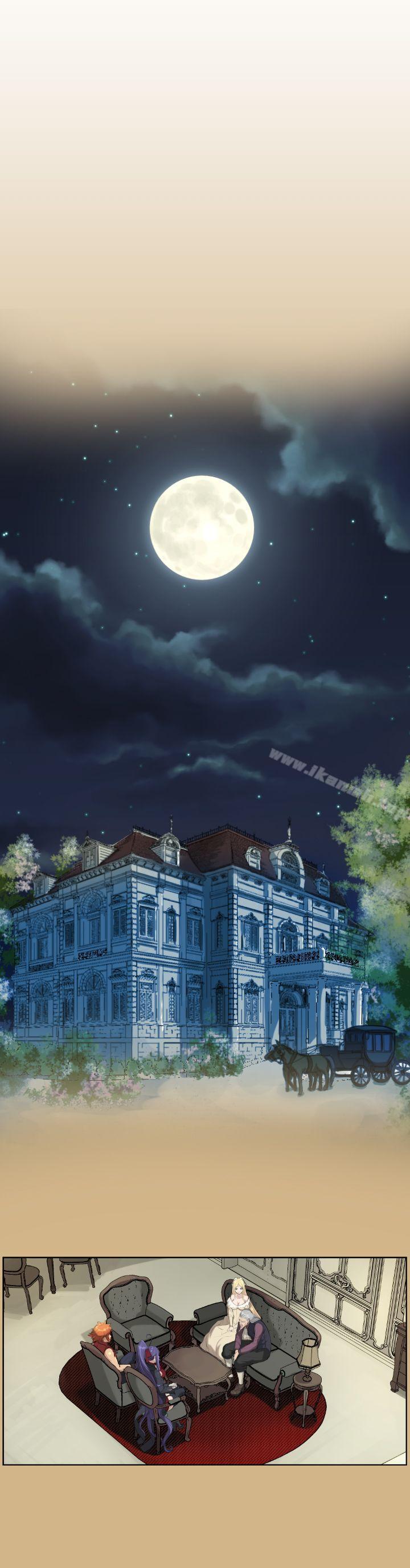 《亞哈路》漫画 第15話