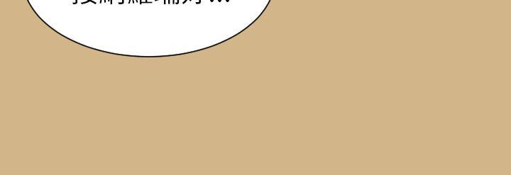 《亞哈路》漫画 第15話