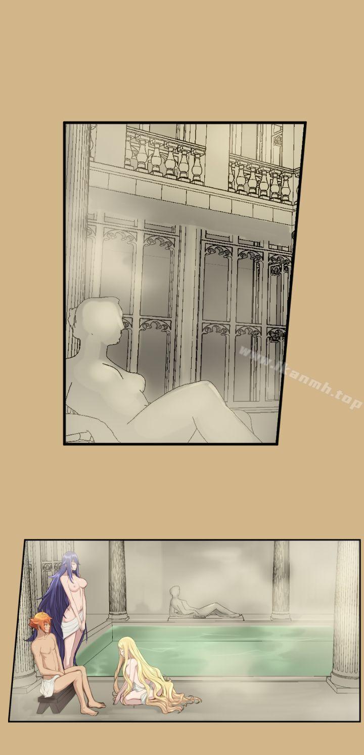 《亞哈路》漫画 第15話