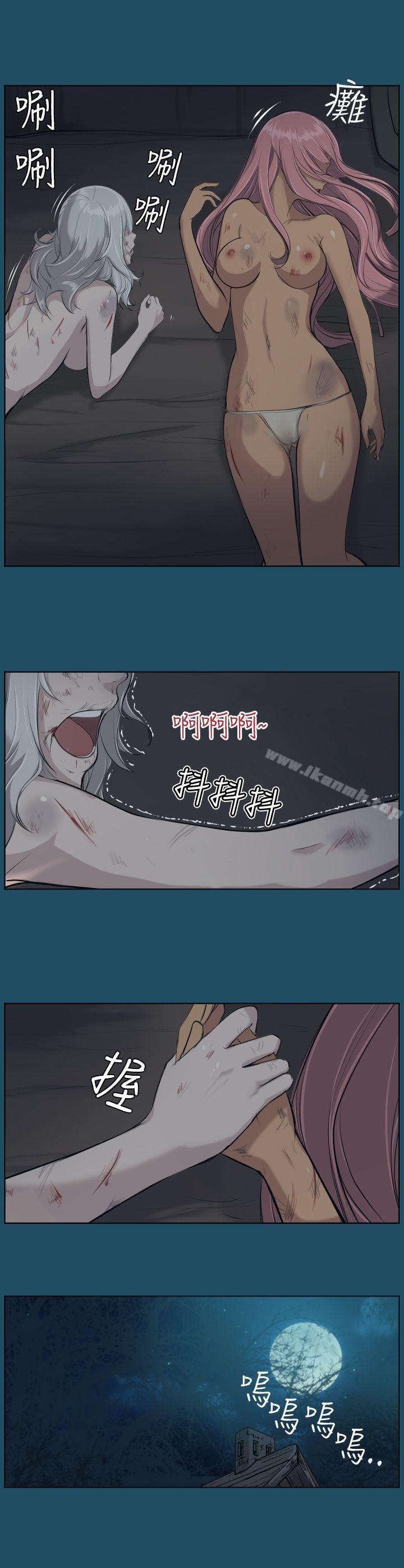 《亞哈路》漫画 第16話