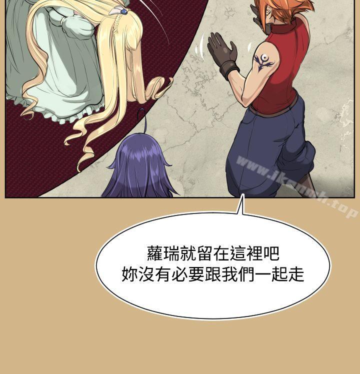 《亞哈路》漫画 第17話