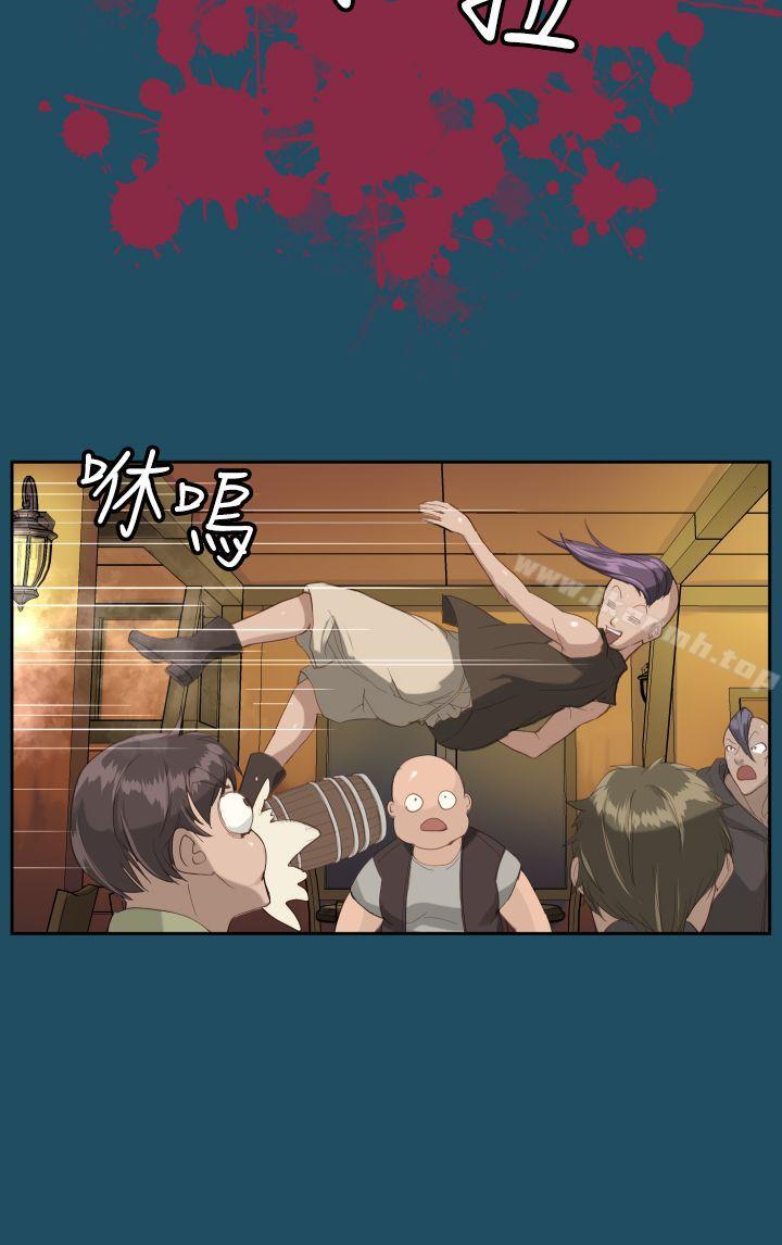 《亞哈路》漫画 第18話