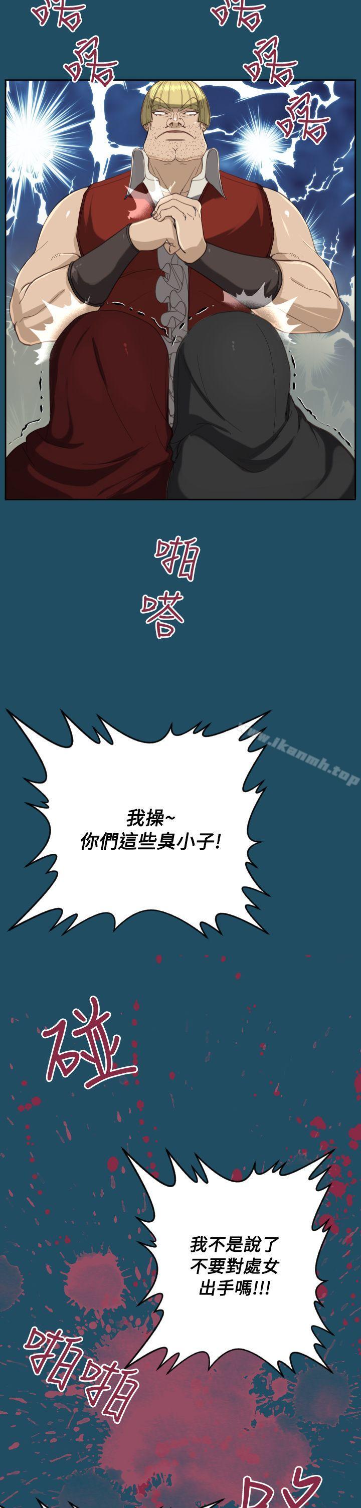 《亞哈路》漫画 第21話
