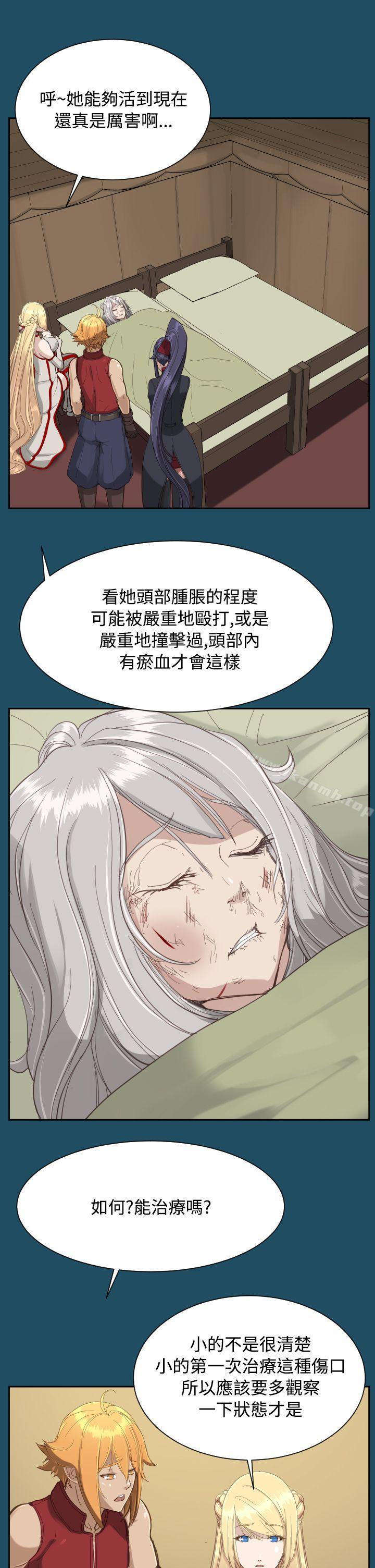 《亞哈路》漫画 第21話
