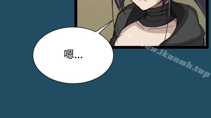 《亞哈路》漫画 第22話