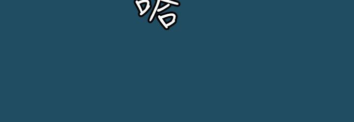 《亞哈路》漫画 第23話