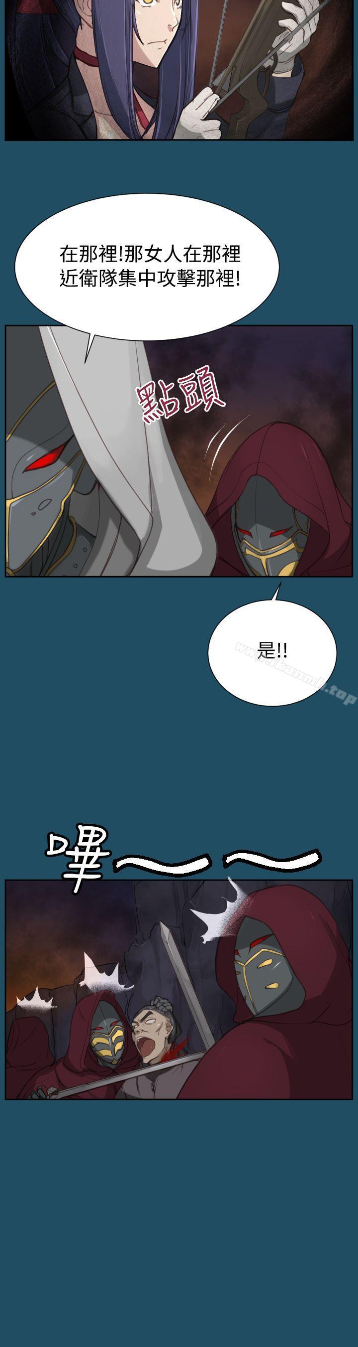 《亞哈路》漫画 第23話