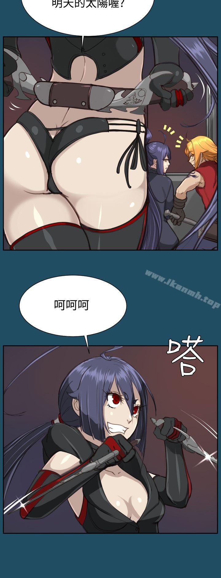 《亞哈路》漫画 第23話
