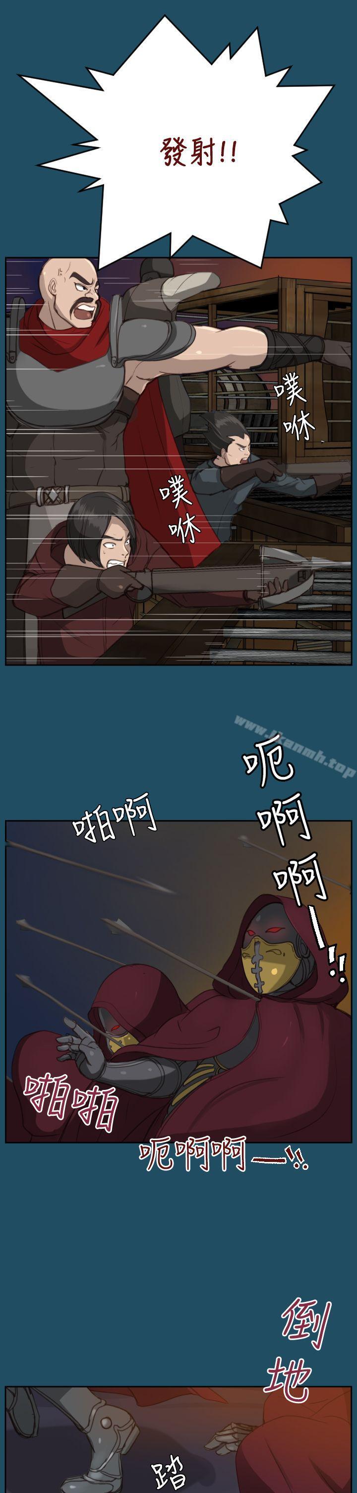 《亞哈路》漫画 第23話