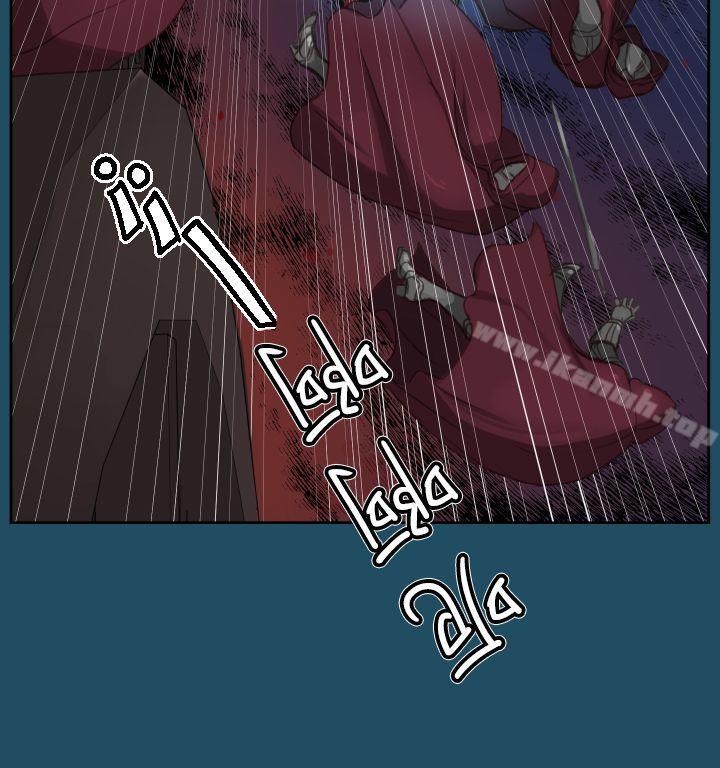 《亞哈路》漫画 第23話