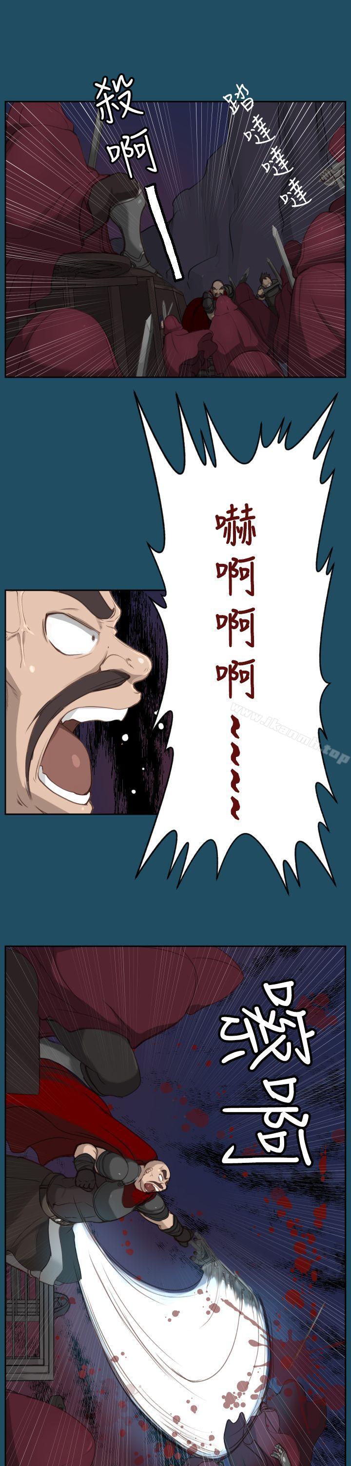 《亞哈路》漫画 第23話