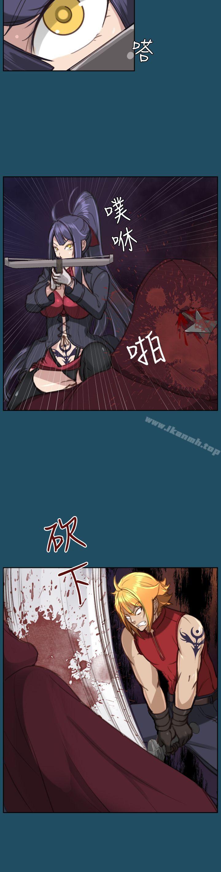 《亞哈路》漫画 第23話