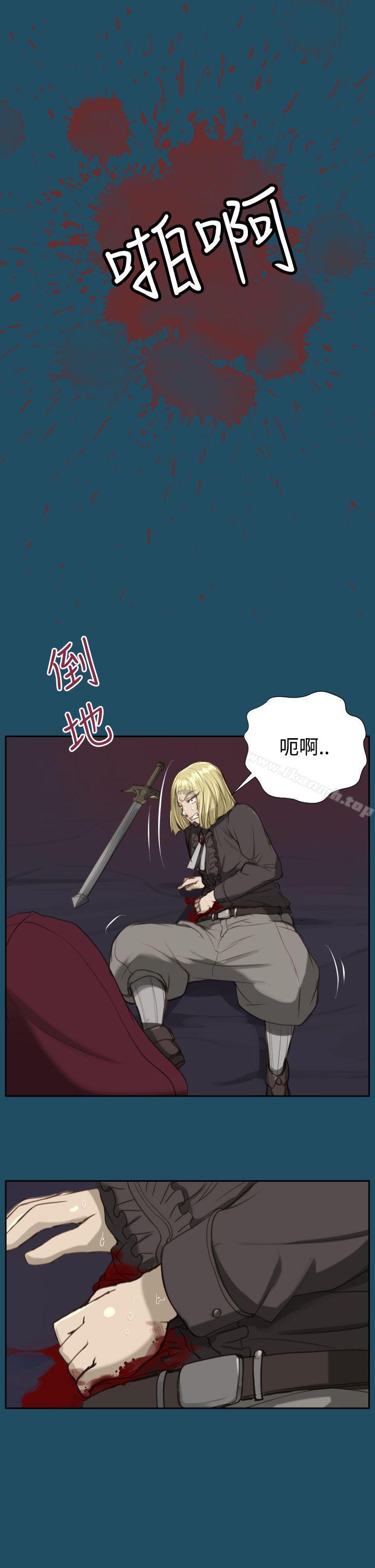 《亞哈路》漫画 第23話