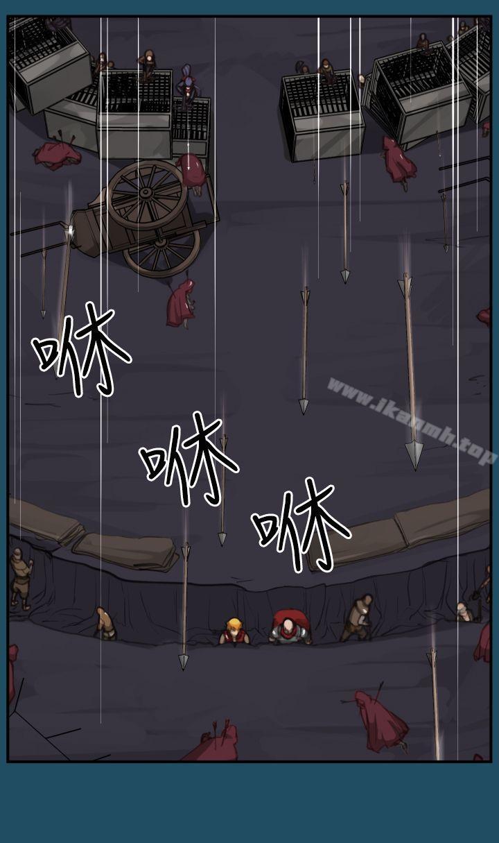 《亞哈路》漫画 第24話